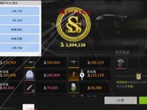 三角洲开挂辅助器 - 多功能整合｜稳定防封