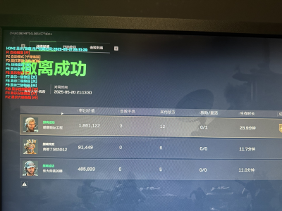 三角洲寻宝鼠(免费)手机 - 自动标记宝藏点｜轻松搜刮全图