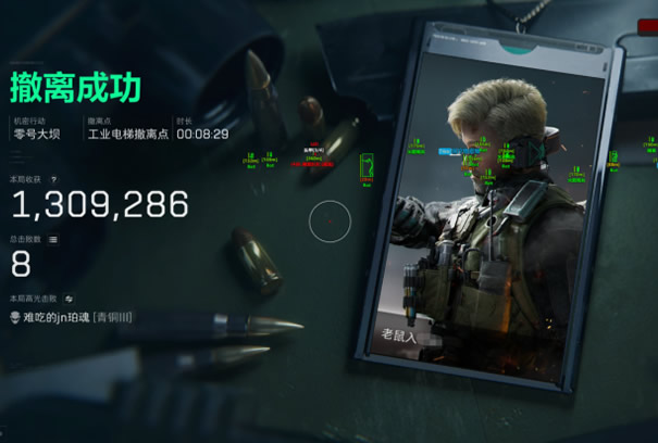 预览图6